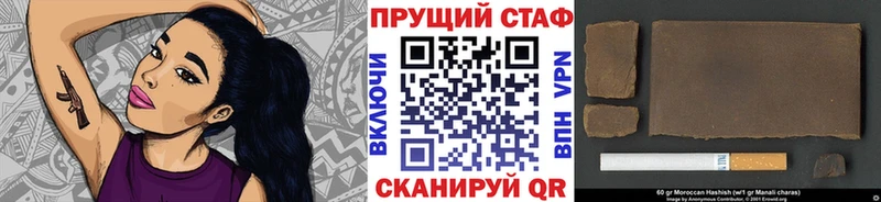 Купить закладку Звенигово Псилоцибиновые грибы  МАРИХУАНА  Меф  Альфа ПВП  mega как войти  Cocaine  МЕТАДОН  АМФЕТАМИН  ГАШ 