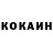 КОКАИН FishScale Wheely300