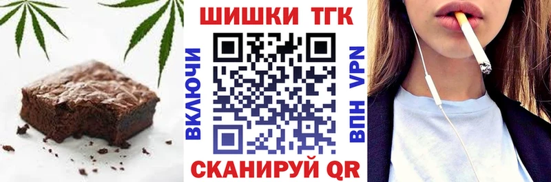 Еда ТГК марихуана  продажа наркотиков  Звенигово 
