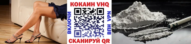 наркошоп  blacksprut ССЫЛКА  Кокаин 97%  Звенигово 