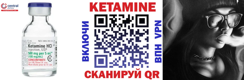 МЕГА зеркало  Звенигово  Кетамин ketamine 