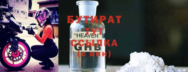 бутират Алзамай