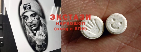 бутират Алзамай