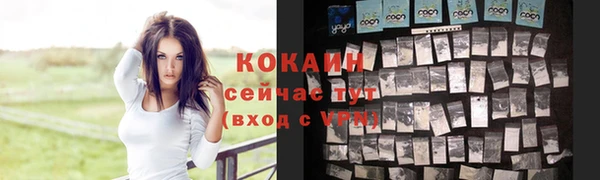 альфа пвп VHQ Валдай