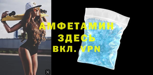бутират Алзамай