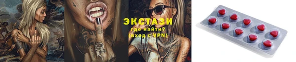 шишки Алексеевка