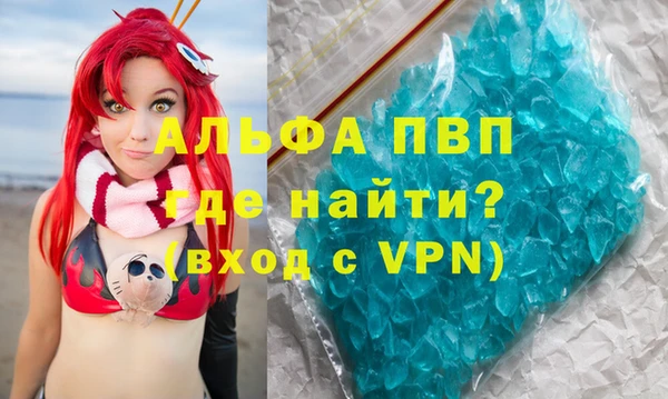 шишки Алексеевка
