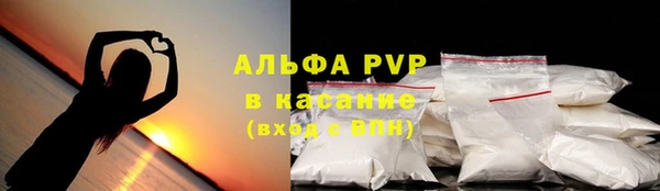 шишки Алексеевка
