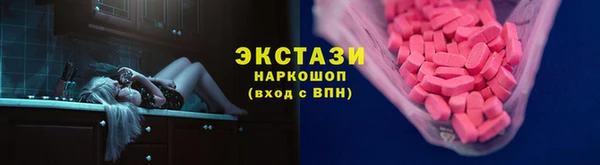 экстази Бутурлиновка