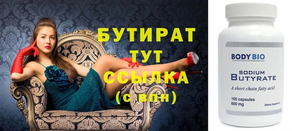 бутират Алзамай