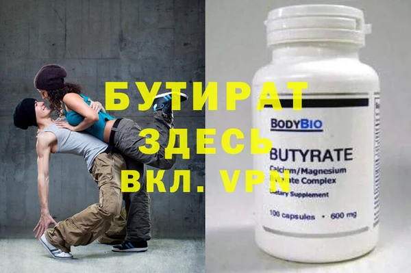 бутират Алзамай