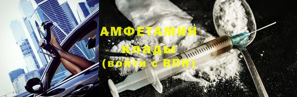 герыч Валуйки