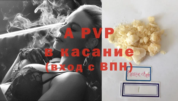 шишки Алексеевка