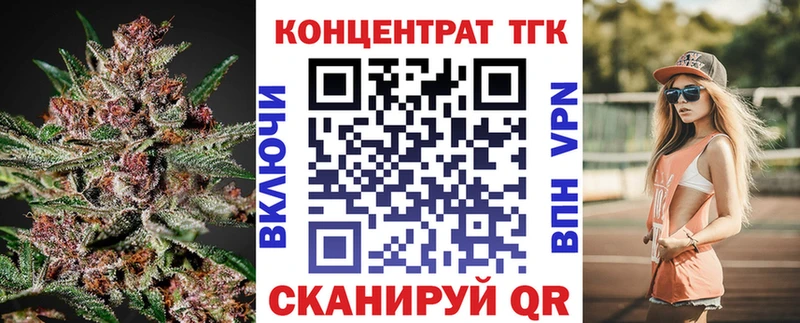 Дистиллят ТГК Wax  дарк нет клад  Звенигово 